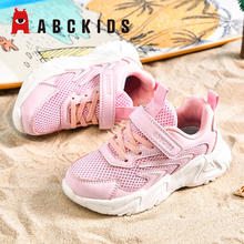 ABCKIDS ABC KIDS童鞋男童鞋子2025春季新款儿童运动鞋网面小白鞋学校中小童表演鞋 云雾粉 38