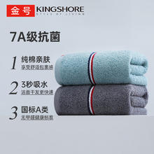 金号 7A抗菌A类纯棉洗脸巾 毛巾 70*35cm 绿+灰 洁面巾 成人家用