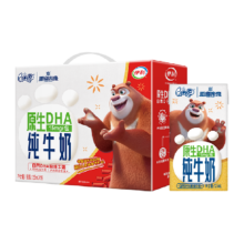 88VIP、需首购：伊利 QQ星原生DHA儿童成长高钙纯牛奶 125ml*16盒