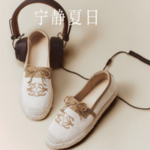 20点！BASTO 百思图一脚蹬小香风平底鞋 A0060CA4