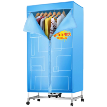 艾美特（AIRMATE）【470L大容量】烘干机家用干衣机烘衣机暖风机柔烘定时衣柜式婴儿内衣消毒机小型风干机 HGY905P