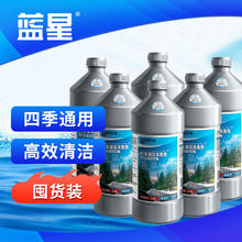 蓝星 汽车玻璃清洗剂 -10℃ 2L*6瓶