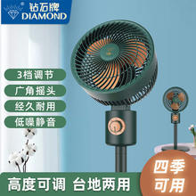 Diamond钻石牌XHS-8-B 机械款台地两用空气循环扇