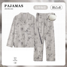 洁丽雅【100%棉】2025新款国风全棉家居服女士睡衣长袖开衫翻领秋冬套装 【100%棉】烟岚云岫 412296 XL （建议120-140斤）