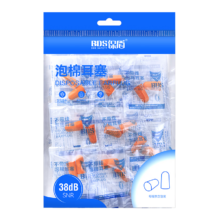 保盾 隔音耳塞38db 10副 橙色