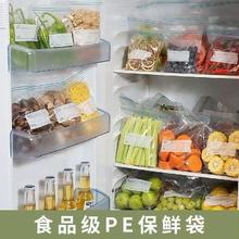 山明 食品级保鲜冷冻透明密封袋 双筋保鲜袋 大号15只