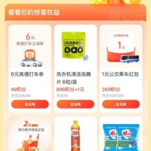 文章详情