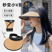 FOURDATRY 大帽檐空顶防晒帽女夏骑车黑胶草帽防紫太阳帽子遮阳帽遮脸 金边G标-卡其色 均码