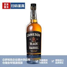 Jameson 尊美醇 品牌 Jameson 尊美醇威士忌爱尔兰洋酒占美神 一瓶一码 尊美醇黑桶 700mL 1瓶