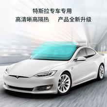 3M 汽车贴膜 朗清系列 新能源特斯拉玻璃车膜太阳隔热车窗膜颜色备注 国际品牌