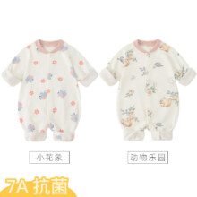 皮偌乔 PO&JO婴儿衣服纯棉连体衣 哈衣爬服春秋季 2件装 73cm