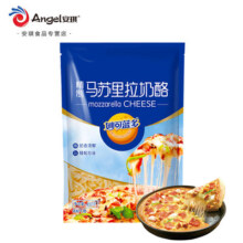 百钻芝士碎450g家用披萨马苏里拉拉丝奶酪条空气炸锅烘焙焗饭原料