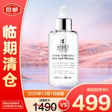 Kiehl's 科颜氏 淡斑精华100ml 美白紧致VC安白瓶淡斑精华液