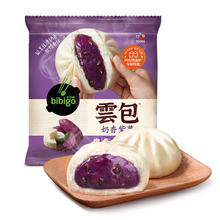必品阁 包子 奶香紫薯 云包 320g 4只托盘装 速冻大菜包 速食早餐面点