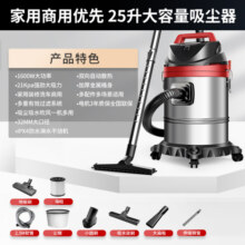 扬子吸尘器家用大功率桶式工业强劲大吸力开荒保洁家用装修美缝酒店商用洗车间干湿吹三用40L