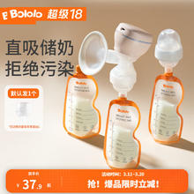 波咯咯 储奶袋母乳储存袋 180ml 45片