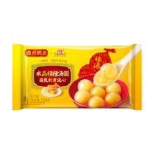 湾仔码头 腐乳福禄汤圆 160g8只早餐 元宵点心生鲜速食速冻夜宵 甜品