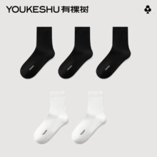 有棵树 女士纯棉中筒袜 5双*2件