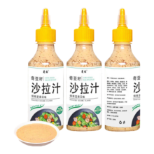 0蔗糖奇亚籽沙拉汁 268g*3瓶
