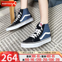 88VIP会员：VANS 万斯女鞋 耐磨运动鞋SK8休闲鞋高帮板鞋女 蓝色/VN000D5INVY/SK8经典高帮 34.5/内长215mm
