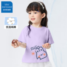 Mini Jeanswest 迷你真维斯  男女童短袖t恤 紫色线条兔