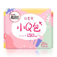 高洁丝 多系列单包卫生巾 150mm 20片