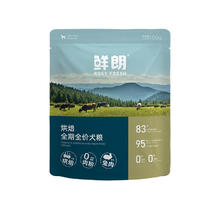 鲜朗 低温烘焙狗粮