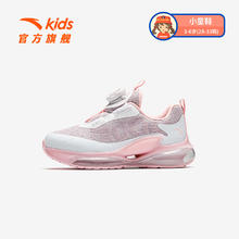 安踏 ANTA 童鞋蓄能仓跑鞋2025春季新款女小童跑步鞋女童运动鞋门店同款