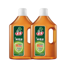 水卫士 家居衣物消毒液 松木清香 1L*2瓶