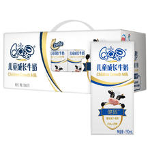 伊利 QQ星健固儿童成长高钙牛奶 125ml*20盒