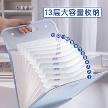 得力竖式风琴包试卷手提收纳袋