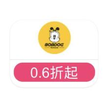 促销活动：唯品会 巴布豆集团 打0.6折起打0.6折起