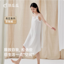 顶瓜瓜 女士静奢/半甜主义纯棉宽松吊带睡裙 多款