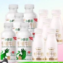 88VIP、淘金币：每日鲜语 鲜牛奶 4.0鲜牛奶450ml*5瓶+高品质鲜奶185ml*5瓶 共10瓶 3175ml