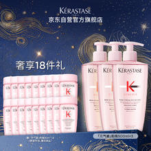 KÉRASTASE 卡诗 元气姜粉瓶生姜洗发水500ml*3（折163元/500ml）