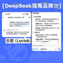 88VIP会员：乐歌 电动升降可移动电脑桌 T04雅白