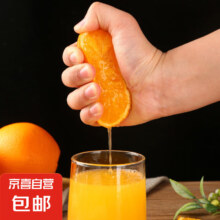 湖北蜜香橙 蜜香橙带箱4斤4.95元