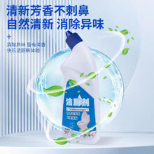 诗芮源 洁厕灵 马桶清洁剂 500ml*3瓶装