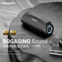 BOGASING宝格声G7Pro无线蓝牙音箱便携式移动户外卡拉ok一体机家庭ktv音响套装音响k歌专用低音炮 浩瀚黑【音箱】