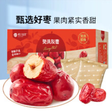 88VIP:楼兰 蜜语新疆灰枣免洗即食 1200g独立包装