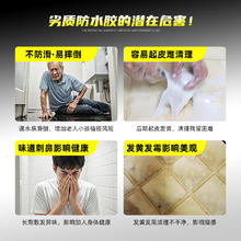 优居仕 基础建材 透明防水胶 聚脲涂料 100g 透明