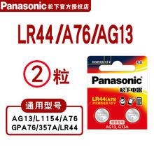 松下 Panasonic 美能达x300 x370 x700 f3 fm2 老相机胶卷 钮扣小电子纽扣电池
