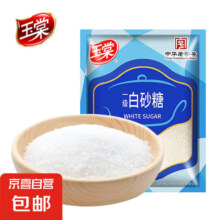 玉棠一级白砂糖500g*2件