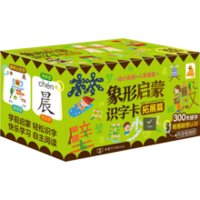象形启蒙识字卡 拓展篇 幼儿图书 早教书 儿童书籍