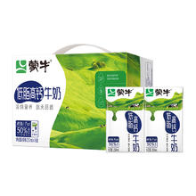 蒙牛 低脂高钙牛奶原味250ml*16盒