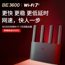 MERCURY 水星  BE3600 WiFi7千兆双频无线路由器