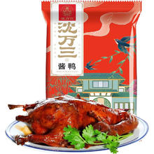 沈万三 正宗苏州昆山特产酱鸭 600g*3袋组合