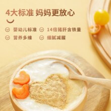 秋田满满婴幼儿强化铁猪肝粉宝宝6个月以上拌辅食饭料营养调味拌饭粉含铁 【婴标】强化铁猪肝粉 40g