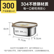 炊大皇 304不锈钢保鲜盒密封锁鲜真空厨房储物器皿大容量冰箱收纳盒 不锈钢保鲜盒1400ml