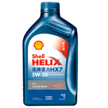 壳牌（Shell）机油全合成机油5w-30(5w30) API SP级 1L 蓝壳HX7 PLUS